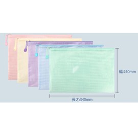 Mirhua Zipper File Bag, Clear File, A4 Elementary School Students, Mesh File Bag, Document Organization, Accessory Sorting, Studying, Work (Set of 5 Colors), Document Case, Contact Bag, Elementary