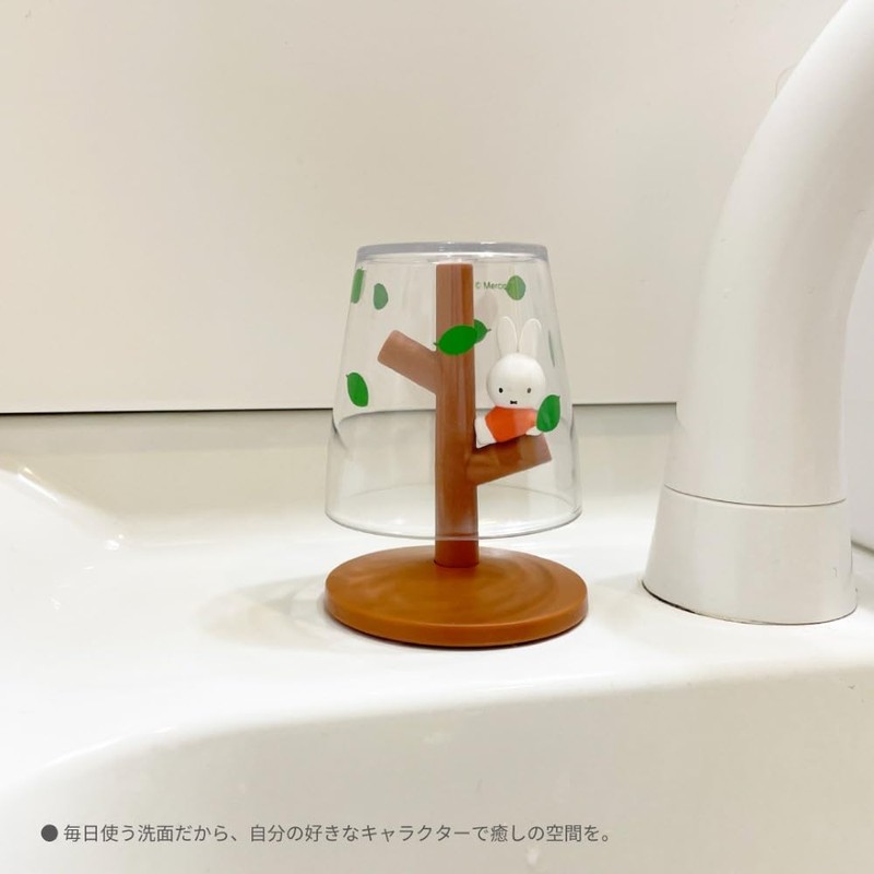 Perfect World Tokyo Miffy Mini Gourmet Cup & Stand (Miffy