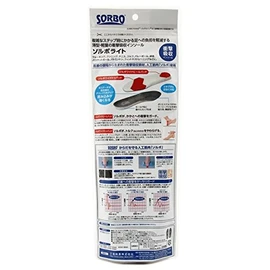 Sorbolite SRO 1460 Shock Absorption Sorbothane Insole
