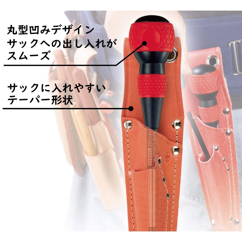 Vessel Ball Grip Screwdriver