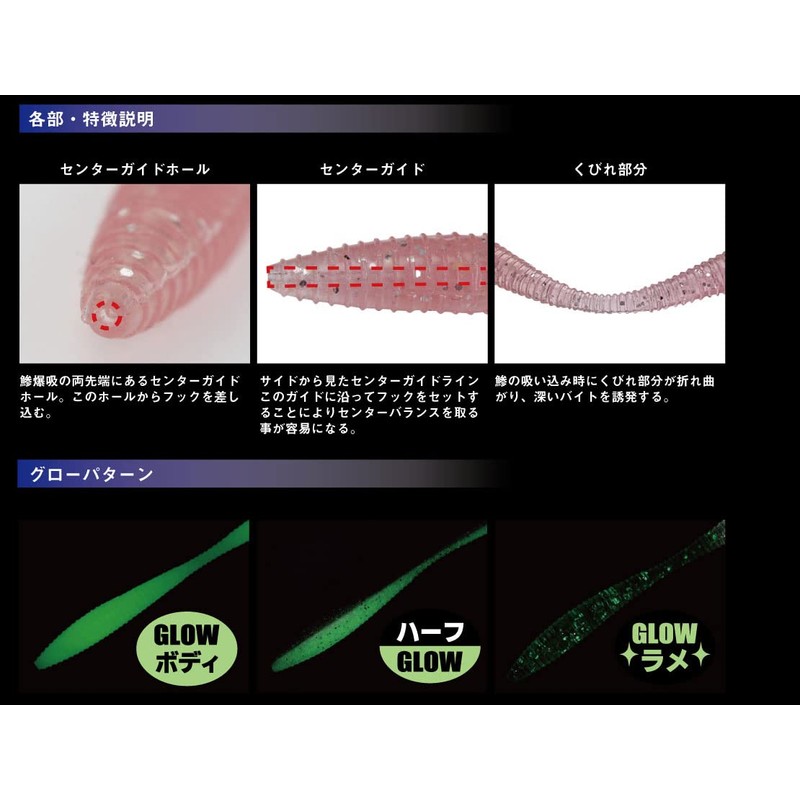 GANCRAFT AJI BAKUSUI 12 Night Lime, 2.4 inch Guncraft Ajibakusui