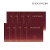 Chogongjin [11번가][5+5]초공진 영안 진 마스크 18g [11th Street][5+5] Super Resonance Eye Essence Mask 18g
