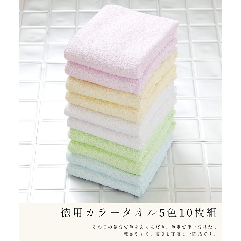 Economical Towel