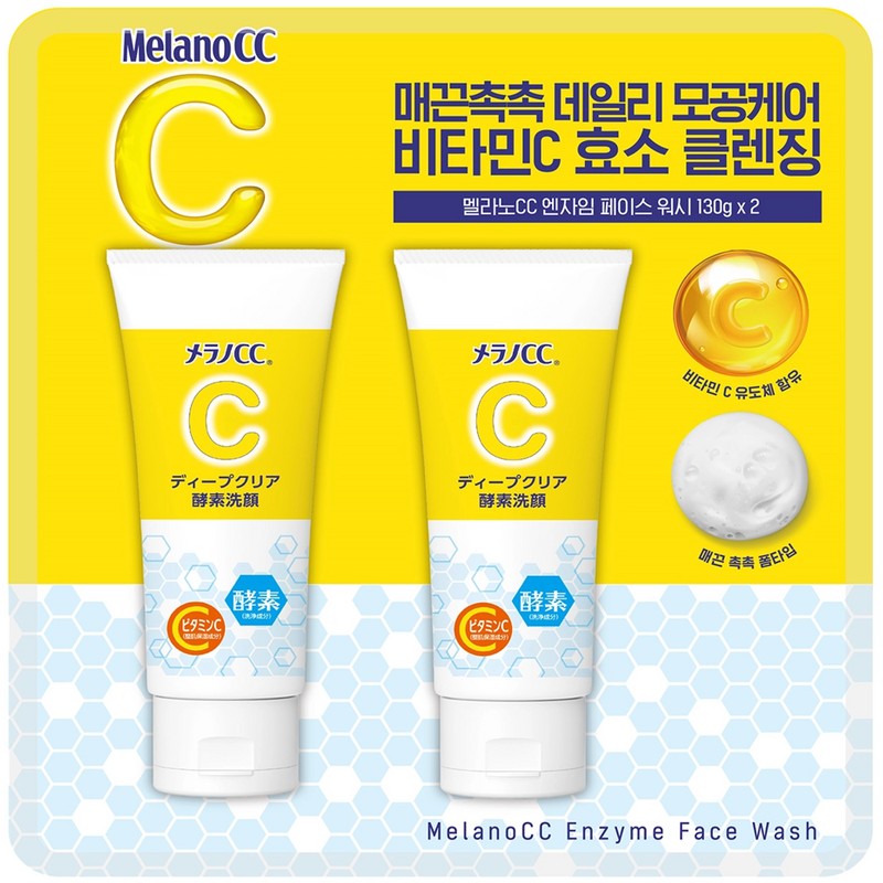 MelanoCC Melano CC Enzyme Face Wash 130g x 2 Smooth