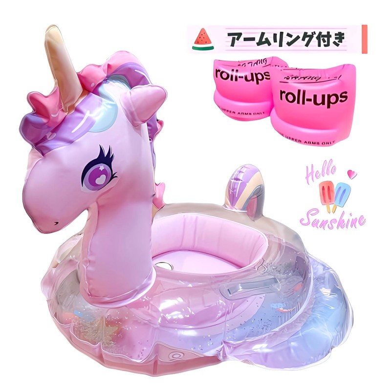 Unicorn Swim Ring for Kids, Pink, Pool Float, Ocean Inflatable
