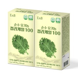 Organic curly kale freeze-dried 100% kale powder powder stick (28 packs) / 유기농 컬리케일 동결건조 100% 케일분말 가루 파우더 스틱(28포)