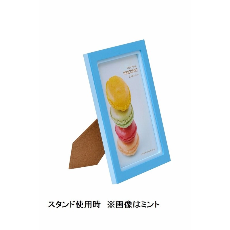 HAKUBA フォトフレーム Lサイズ用 マカロン ミント FWMC-MTL