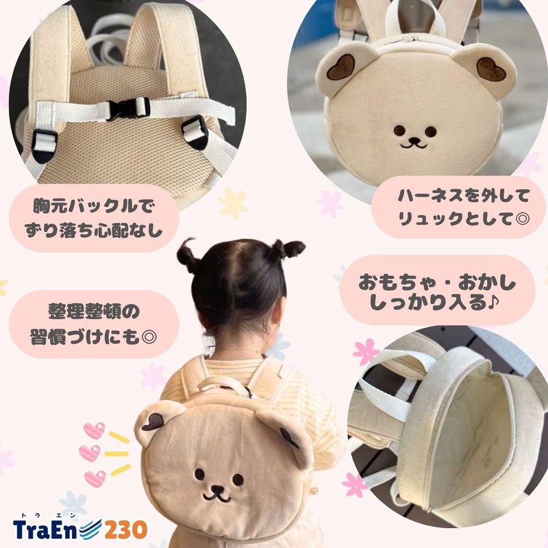 TraEn230 Backpack with Harness, Baby and Children, Plush Lead, Prevents