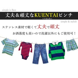 KUENTAI Stainless Steel Clothespins, Set of 40, 2.2 inches (5.5 cm), Pinch Clip, Hanger, Clothing, Laundry Storage, Strong, Towel