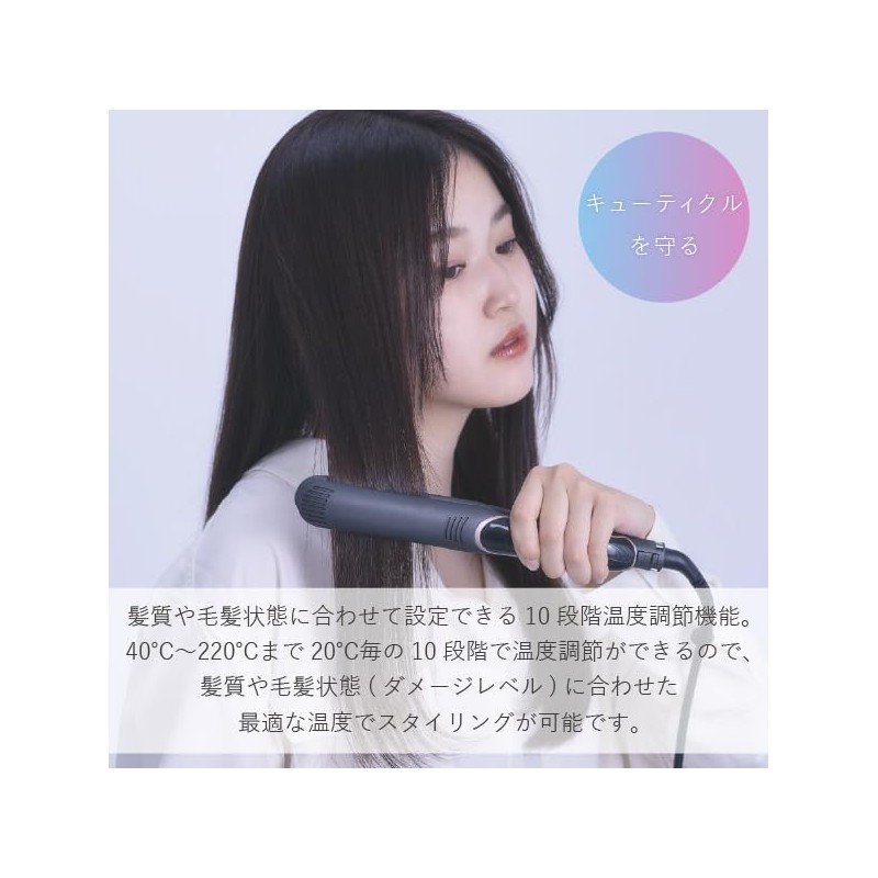 Red Special CREATE ION Elemare Straight SSIE-G15PRO