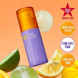 [Glow/Moisturizing/Spots/Blemishes] Neogen Double Vita Spot Toning Serum 30ml / 네오젠 더블 비타 스팟 토닝 세럼 30ml