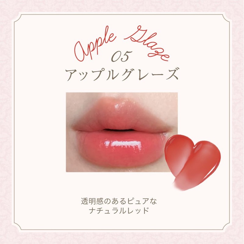 Milfee Antoinette Melting Rouge (05 Apple Gray) Lipstick, Highly Moisturizing,