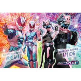 Kamen Rider Revise Buddy Up Jigsaw Puzzle, 108-L767, Large Piece