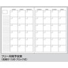 Kokuyo Campus Diary Daily Planner