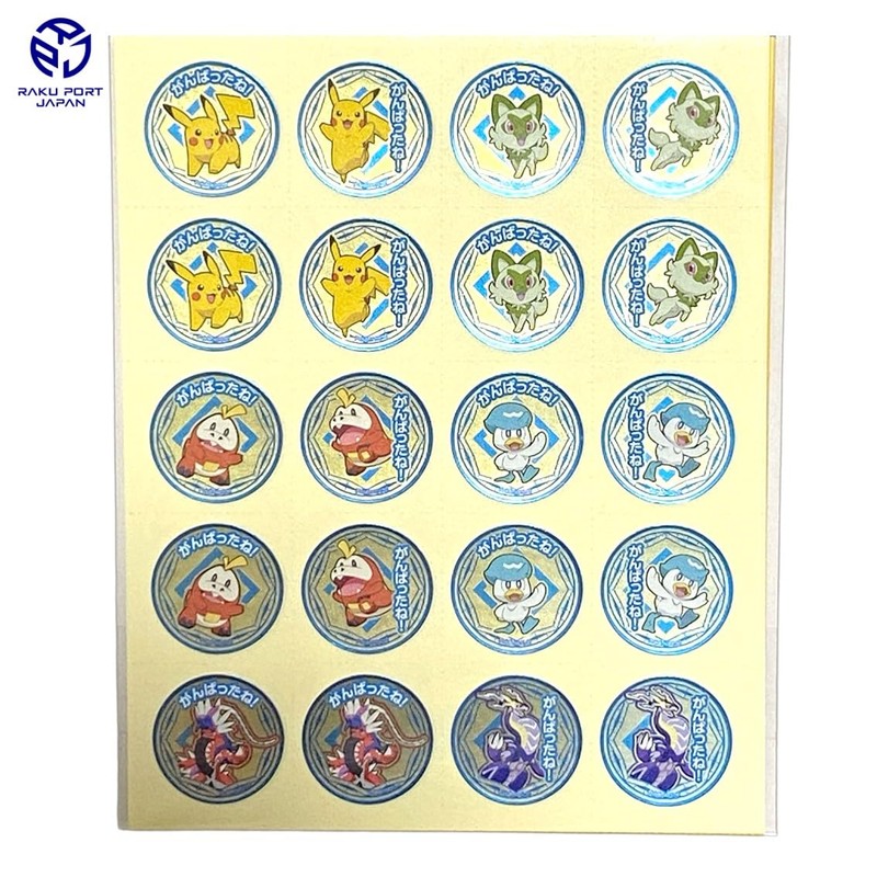 Showa Notebook Pocket Seal, Monster Step-Up Sticker, PU-1, Very Well