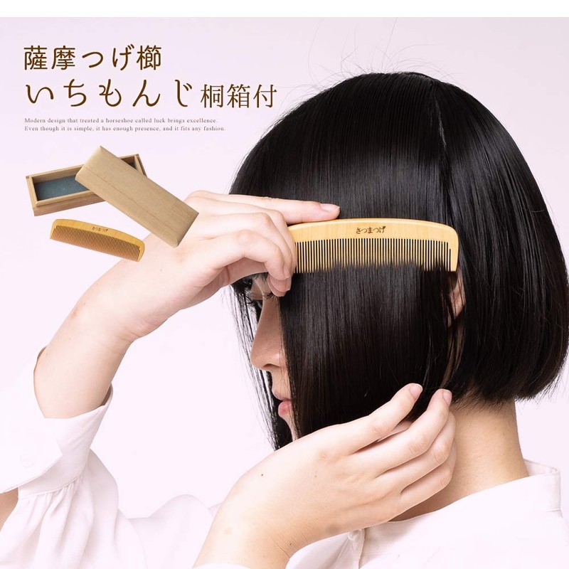 Satsuma Paulownia Box Wrapping Comb, Ichimonji Gift, 1.5 inches (3