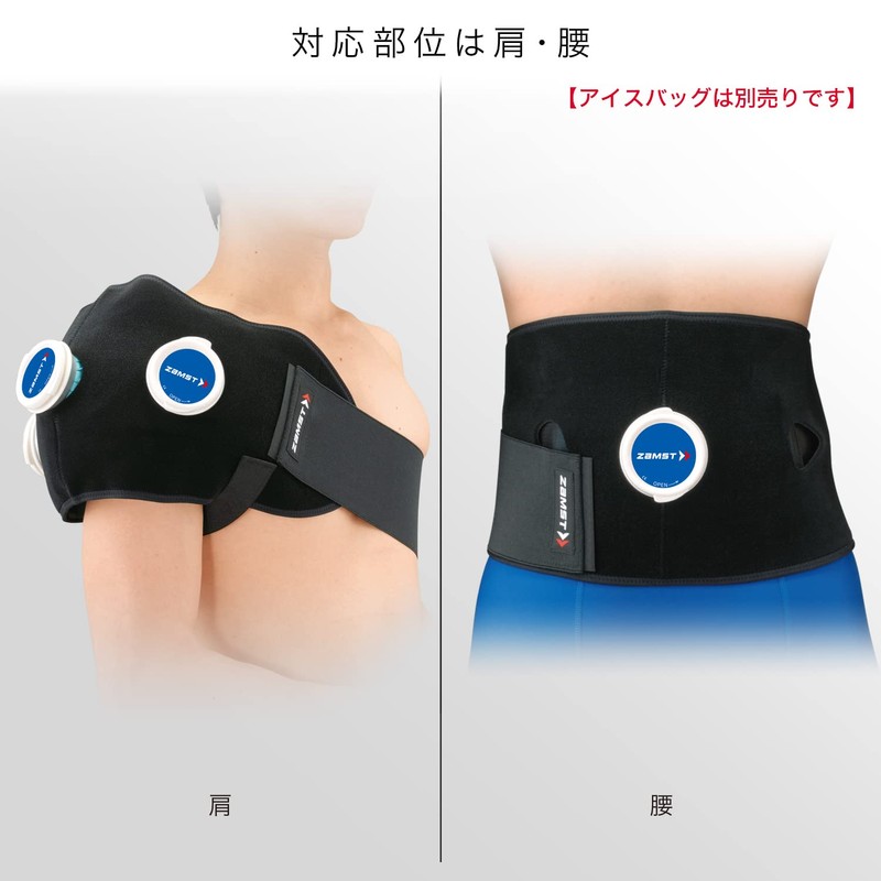 Zamst 378202 IW-2 Icing Bag Belt, multicoloured