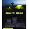 Tent Rope, Paracord, Tarp Rope, Guy Rope, Reflective, Guy Line,