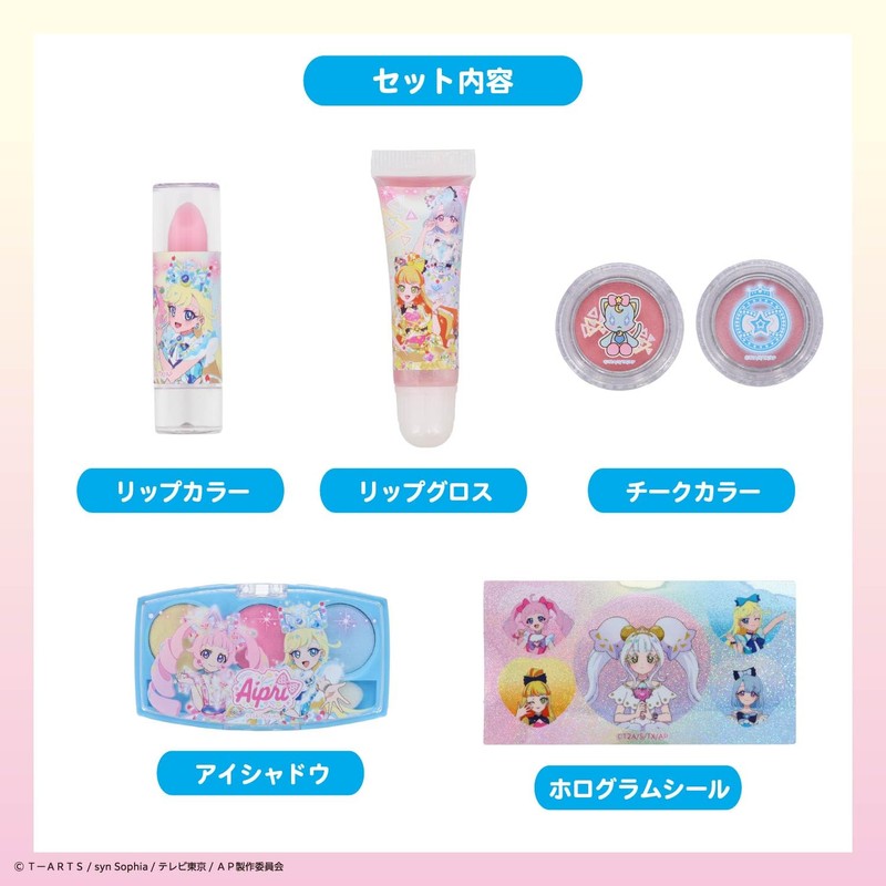 Shobido Shomido Secret Eyeshadow Glitter Makeup Set, Washable with Soap,