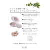 HANA ORGANIC WEARLOO POWDER LOCENT FACE POWDER SPF20/PA+ 0.4 oz