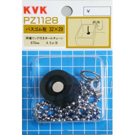 KVK 32 PZ1128 Rubber Bus Stopper