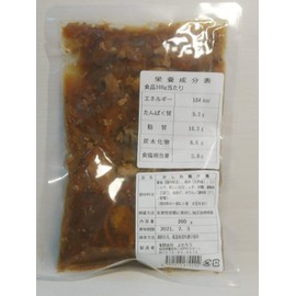 Yokarou Kashiwa Rice Ingredients (For 2 Use)