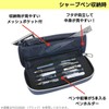 Kutsuwa PM506 Pencil Case, Black