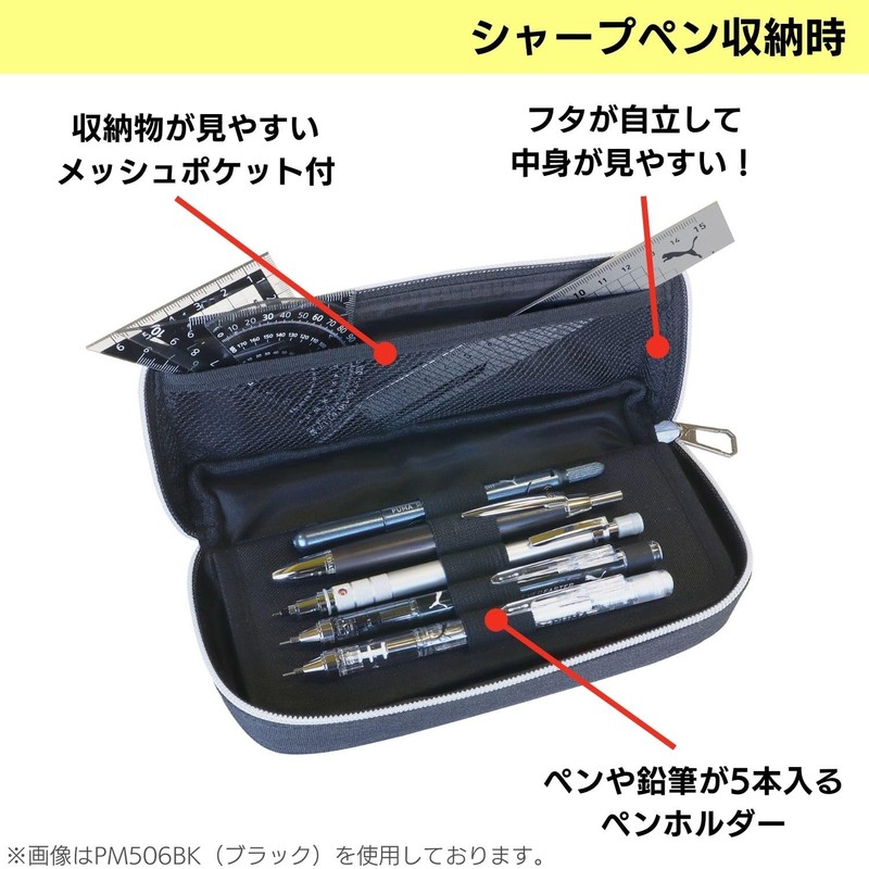 Kutsuwa PM506 Pencil Case, Black
