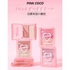 PINKCOCO Essential Teak Cream Cheek Bi-Color Cheek Highlights Waterlight Cheek