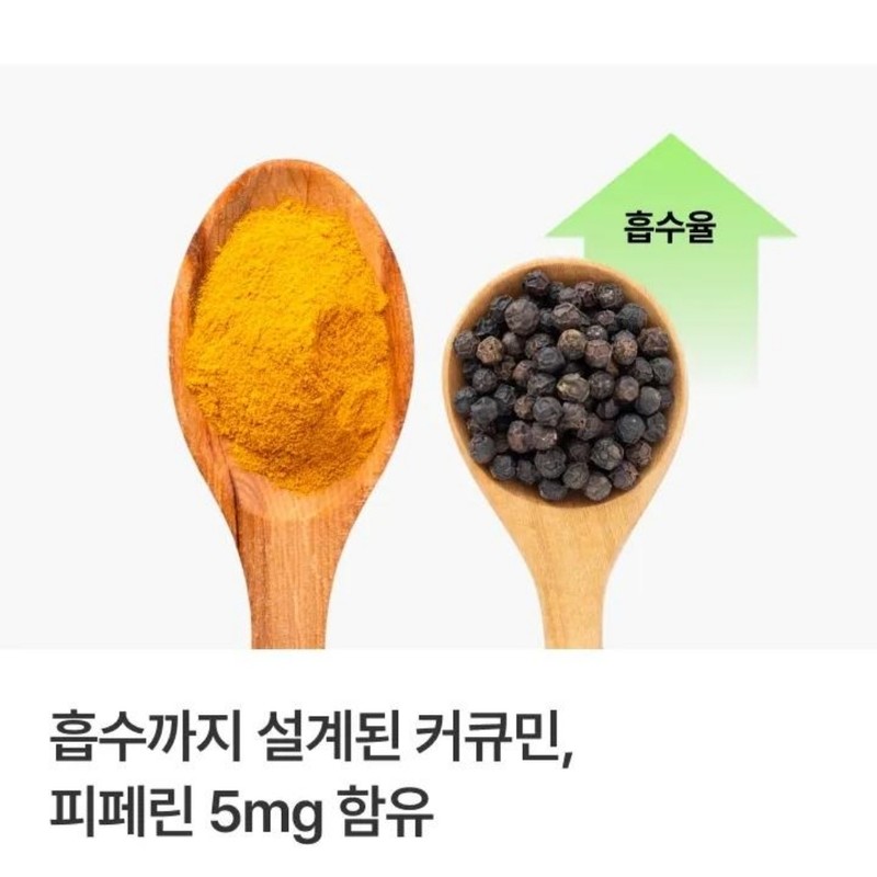 Curcumin Benefits Curcumin Turmeric Pill Water Soluble Bioperine / 커큐민