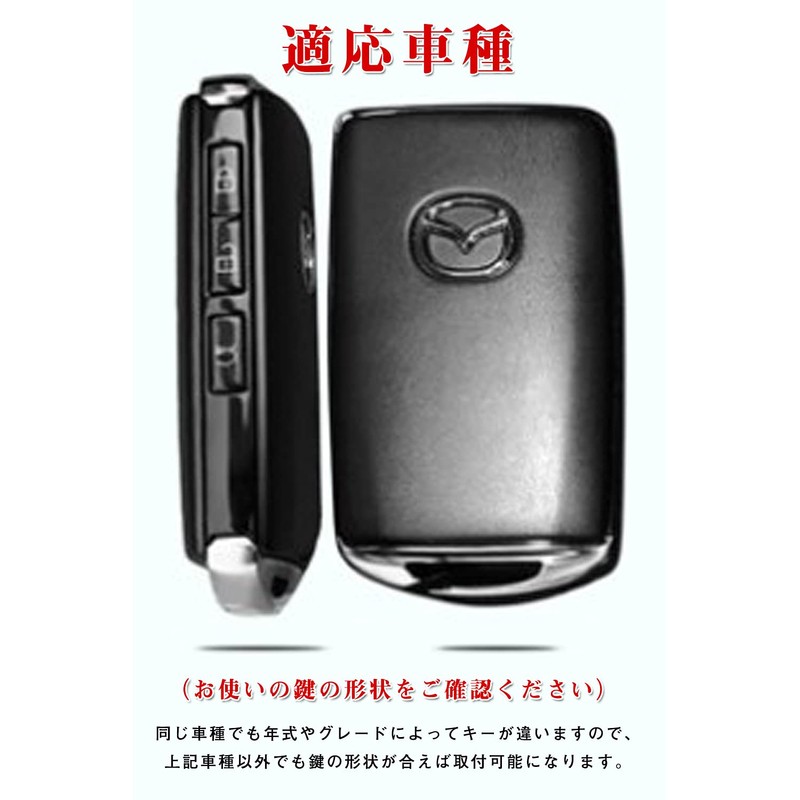 GeTor Key Case for Mazda, Smart Key Case, Key Cover,