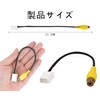 Rear Camera Adapter (for Videos) Toyota Daihatsu Genuine Navigation Back