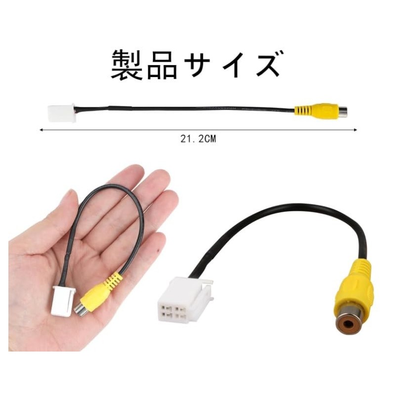 Rear Camera Adapter (for Videos) Toyota Daihatsu Genuine Navigation Back