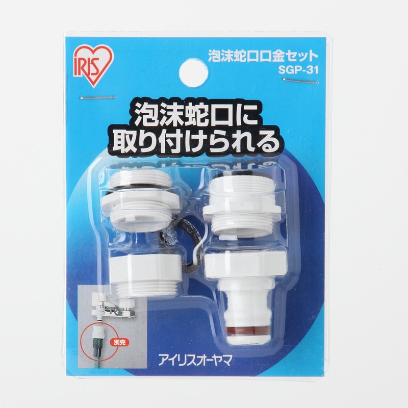 Iris Ohyama Hose Part Bubble Foam Faucet Nozzle Set White