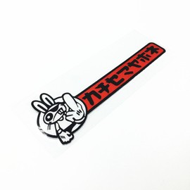 DXYMOO Pack of 2PCS Motorcycle Racing Bike Car Sticker Decals for Japanese OH Yeah Rabbit JDM D1