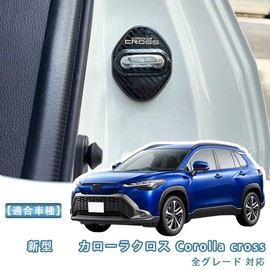 MEKOMEKO CRS-MSGK1 Toyota Corolla Cross Dedicated Striker Cover, Door Lock Cover, Plating, Accessories, Interior Parts, Stainless Steel, 4 PCS, New Model Corolla Cross September 2021 - [Carbon Style]