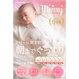 Warm Quilt Swaddle, Swaddle, Swaddle, For Winter, Newborn, IHDI Certified, Quilting, 100% Natural Cotton), Coperta Baby Products, Baby Shower, Baby Shower, Bear and Toy, Medium)