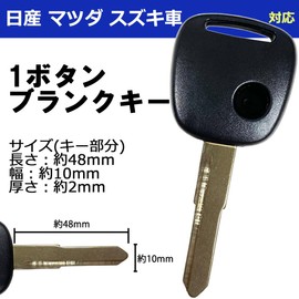 [Gn080] Blank Key/Suzuki/Nissan/Mazda/1 Button/Genuine Quality/Wagon R/Moko/Suzuki Every 64V/17 Wagon R FX Limited/Suzuki Wagon R 2006 FX/Nissan PINO/2008 Suzuki Wagon R/FX Limited/CBA-MH21S Type