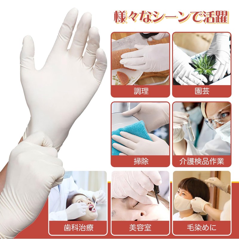 APALUX Nitrile Gloves, Disposable Gloves, White, Powder Free, 100 Pieces,