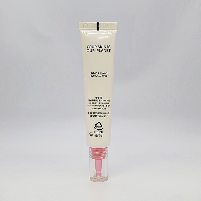 Torridon Toriden Cell Maging Firming Eye Cream 30ml / 토리든