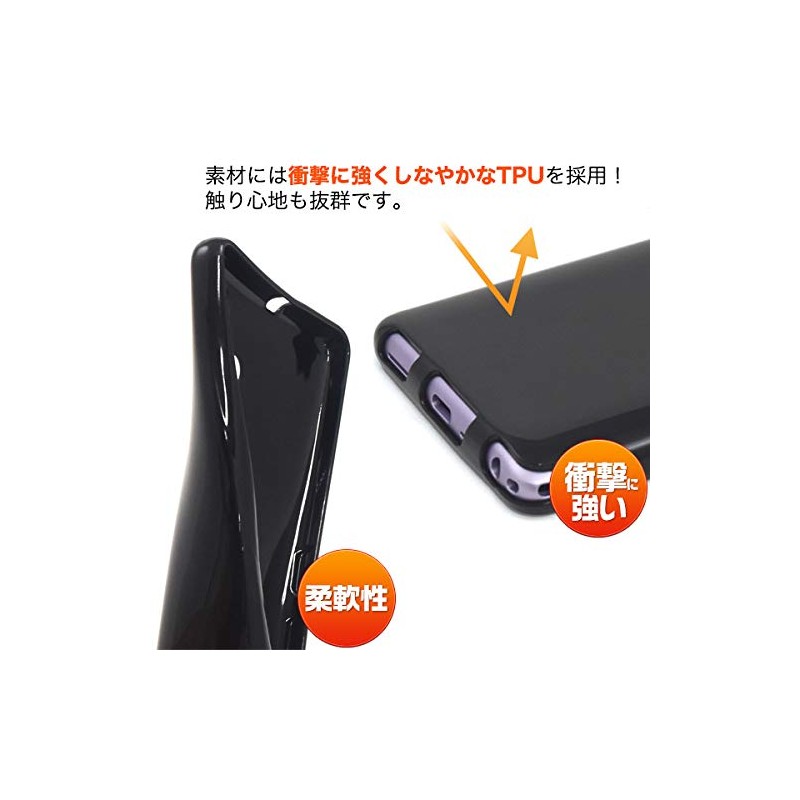 arrows Be4 Case F-41A Case Cover Flexible Impact Resistant Color