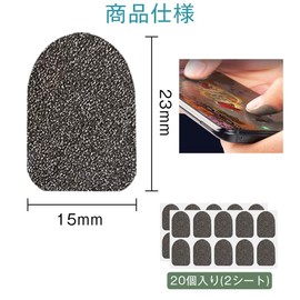 Changjiq Smartphone Touch Screen Stickers, Pack of 20, Mobile Game Finger Stickers, Flexible, Comfortable, Increased Maneuverability & Sweat Protection, Silver Fiber, Ultra Sensitivity, Abrasion