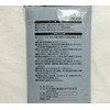 Men's Body Towel 120 cm (or) Refreshing Invigorating. Men's Long Nylon