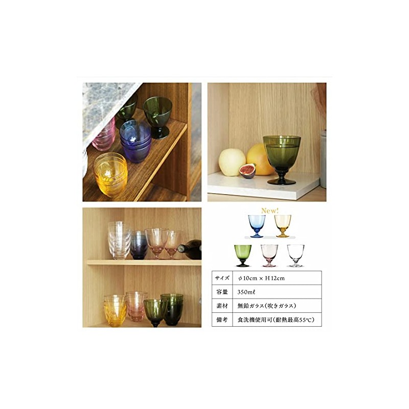 Holmegaard 35cl Flow Blown Glass for Drinks Blue