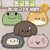 Cute Animal Diatomaceous Earth Bath Mat & Washable Kitchen Mat Sheep Design 2ea