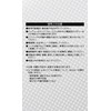 amon ON-OFF toggle switch, 12 VDC 8A 3203