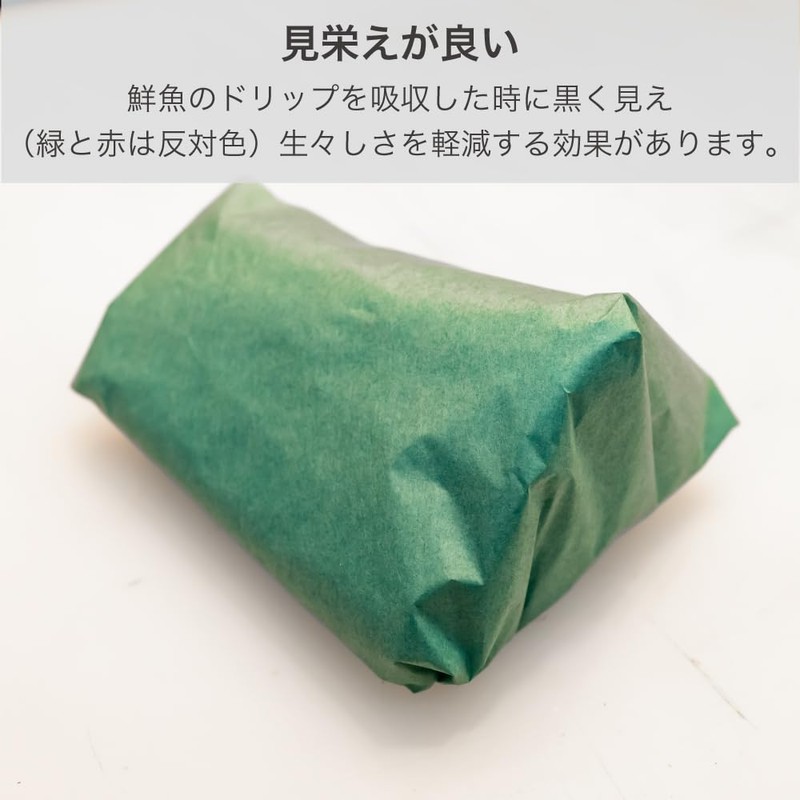 Green Perch, 2.0 x 1.5 inches (50.6 x 38.1 mm),