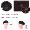 AISIHAIR Hair Piece Wig, Men's Wig, Men's Hair Extension, Black,