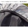 BIUTEFOR Bicycle Basket Cover, Waterproof, Front Basket Cover, Sun Protection,