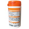 Nippon All Juku Industries Ipaquitine 2.1 oz (60 g)